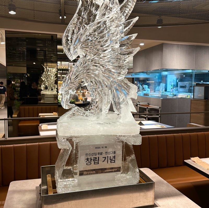 한신그룹, 창립기념일 맞아 전 직원 대상 행사 진행